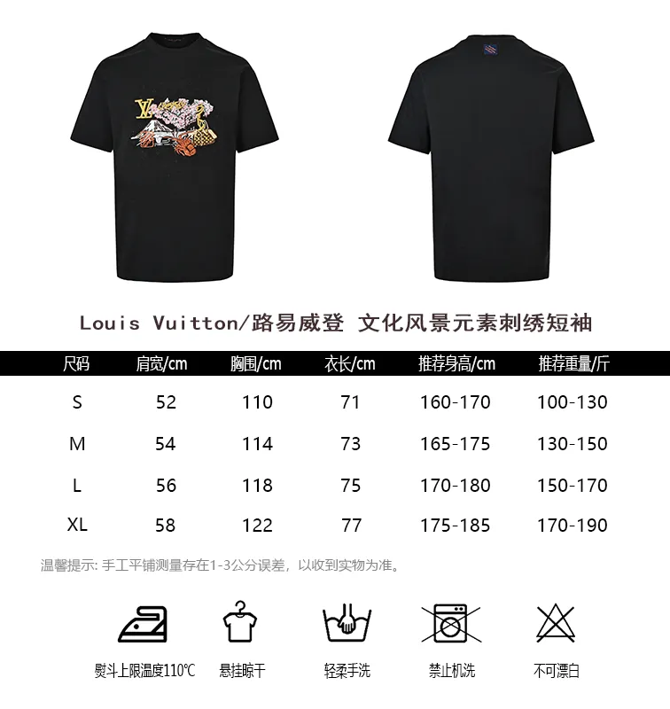 Louis Vuitton/Louis Vuitton cultural landscape elements embroidered short sleeves